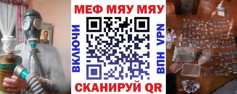 Продажа наркотиков Сясьстрой Cocaine  Мефедрон  Гашиш  Конопля 