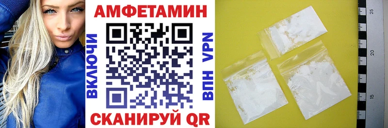 продажа наркотиков  Сясьстрой  АМФ Розовый 