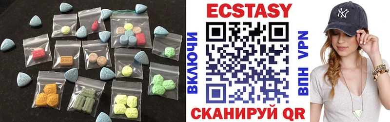 ЭКСТАЗИ диски  Сясьстрой 