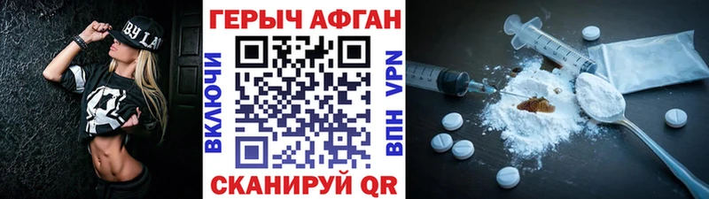 как найти закладки  Сясьстрой  Героин VHQ 