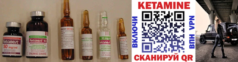 КЕТАМИН ketamine где купить Сясьстрой