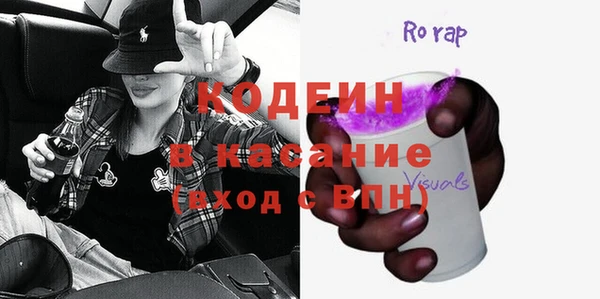 спайс Ладушкин