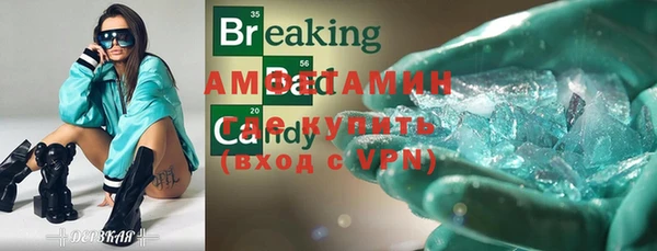 мефедрон VHQ Лагань