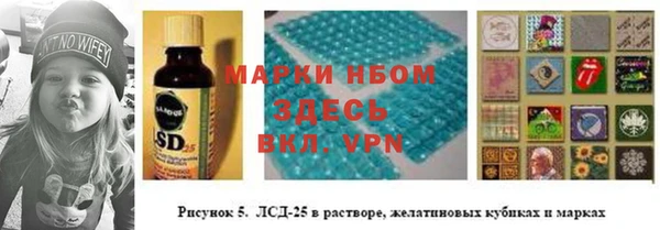 мефедрон VHQ Лагань