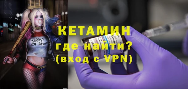 мефедрон VHQ Лагань
