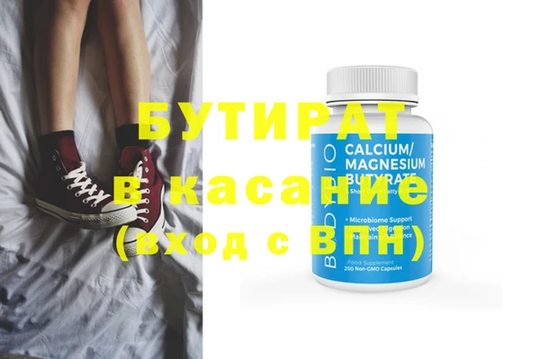 кокаин Лабытнанги