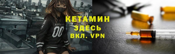 мефедрон VHQ Лагань