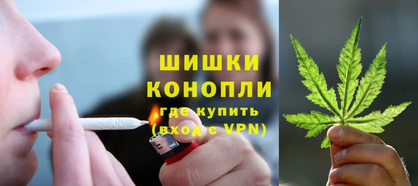 дистиллят марихуана Анжеро-Судженск