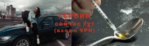 мефедрон VHQ Лагань