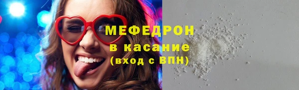 кокаин Лабытнанги