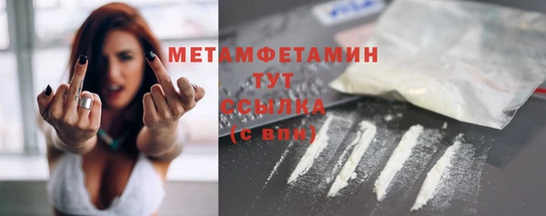 кокаин Лабытнанги