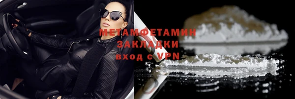 кокаин Лабытнанги