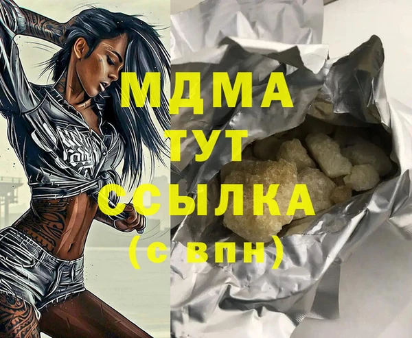 герыч Липки