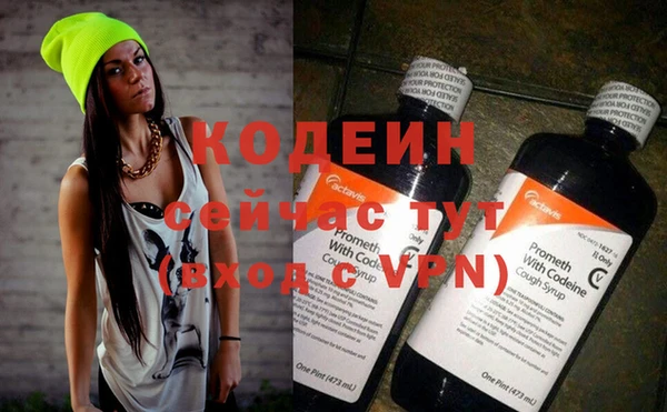 мефедрон VHQ Лагань
