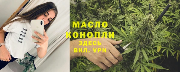 мефедрон VHQ Лагань