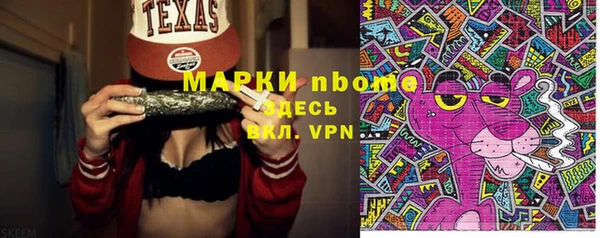 спайс Ладушкин