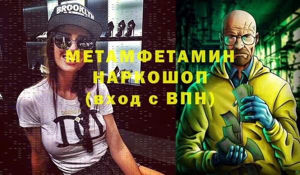 мефедрон VHQ Лагань