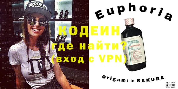 спайс Ладушкин