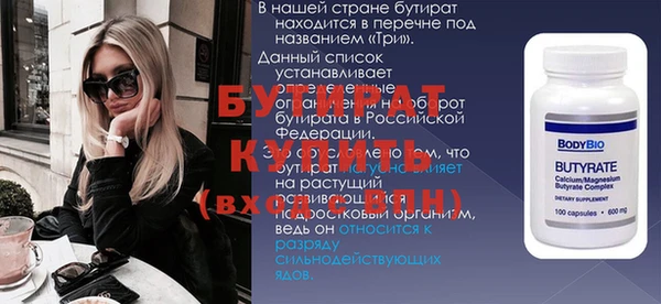 герыч Апатиты