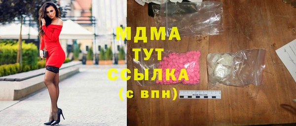 мефедрон VHQ Лагань