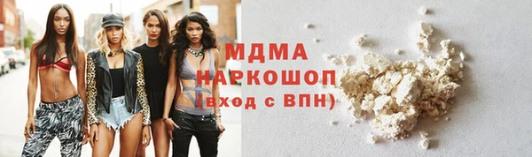 мефедрон VHQ Лагань