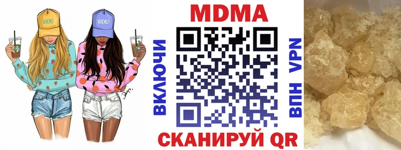 MDMA VHQ Сясьстрой