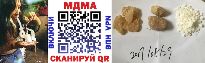 МДМА кристаллы  где купить наркоту  мега ссылки  Сясьстрой 