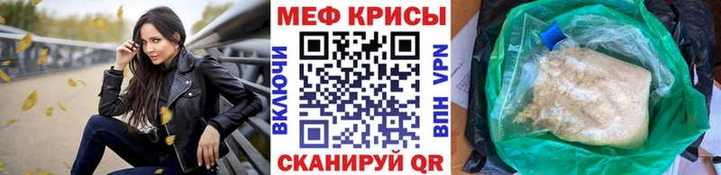 где можно купить   Сясьстрой  МЕФ мука 
