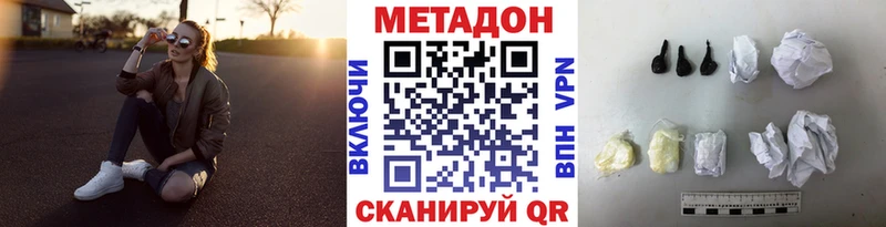 купить закладку  Сясьстрой  Метадон белоснежный 