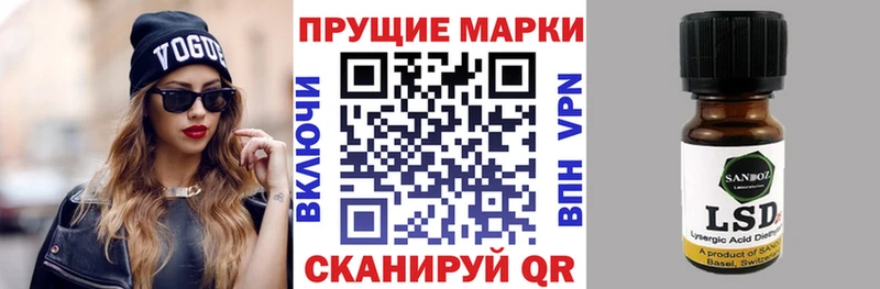 купить наркоту  Сясьстрой  Марки N-bome 1500мкг 