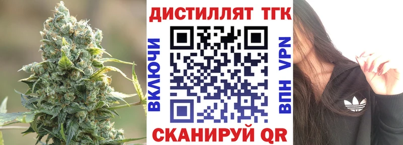 сайты даркнета состав  магазин продажи наркотиков  Сясьстрой  Дистиллят ТГК вейп 